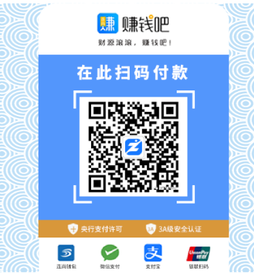 盛意旺码牌