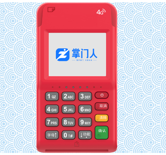 盛付通电签彩屏